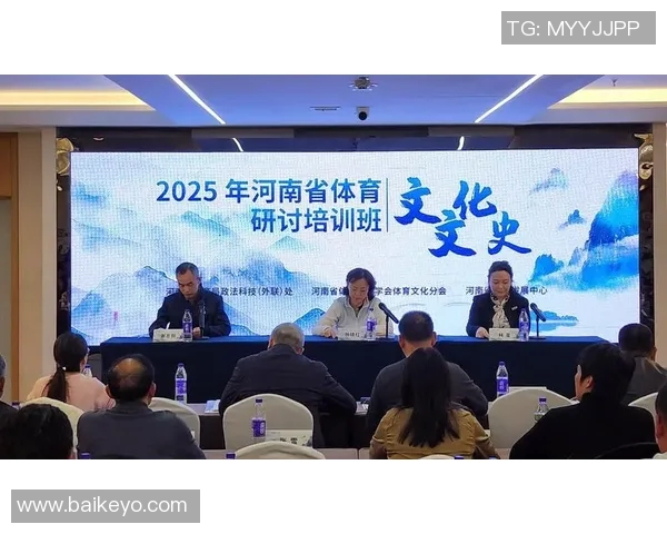 体育文化的传承与创新：探讨体育精神在现代社会中的影响与发展